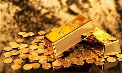 专家预测金价未来走势_未来金价走势图