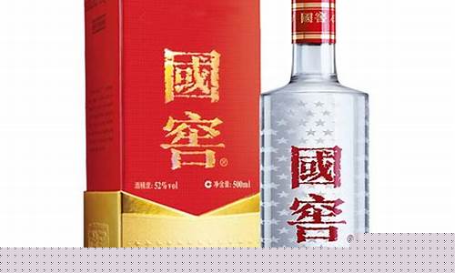 泸州经典酒52度铂金价格_泸州经典酒(铂金)
