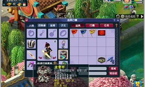 梦幻西游少室山金价_梦幻西游少主什么意思