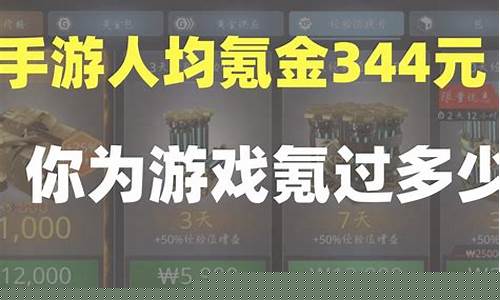 氪金多少钱一克_999氪金价格多少