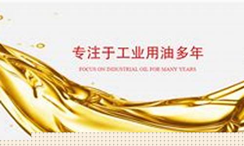 柴油抗磨剂生产厂家_浙江抗磨工业用油价位