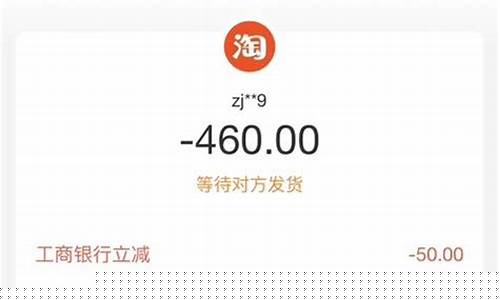 工行金价更新时间最新查询_工行今日实物金价查询