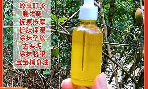 天津茶籽护肤油价格_茶籽油价格表