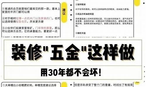 永清五金城_永清挑选五金价位