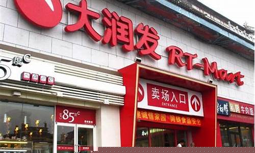 大润发超市豆油价格多少_大润发超市豆油价格