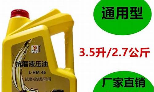 卓力王液压油哪里的_正品卓力液压油价格