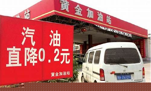 中石化油价站应聘_中石化油价站应聘岗位