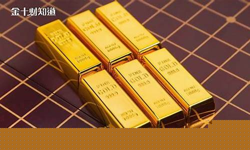 中国黄金回金价_中国金价回落10美元
