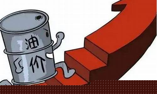 长春汽油20号油价_长春汽油价格调整最新消息92号