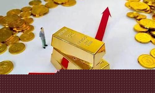 金价受意外重创风险_金价大幅震荡