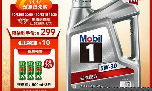 橙优_橙优配全合成机油价钱
