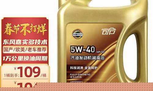 星能机油怎么样_美国星能机油价格