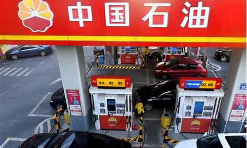 中国成品油价格还涨吗_中国成品油价格还涨吗最新消息