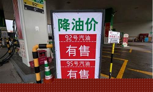 今晚北京12点油价要涨了_北京今晚油价调整最新消息