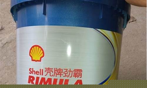 壳牌油价优惠活动_壳牌汽油优惠活动