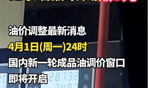 油价最低是多少钱一升_体验全市最低油价