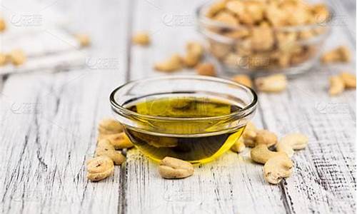 怎么查腰果油价格查询_腰果油出售