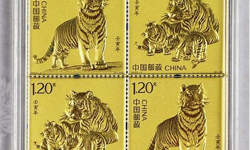 中国邮政虎年纪念币_邮政虎年贺岁金价格