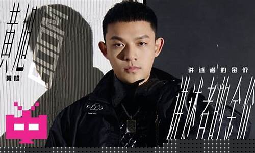 讲述着的金价歌词是什么_讲述着的金价歌词