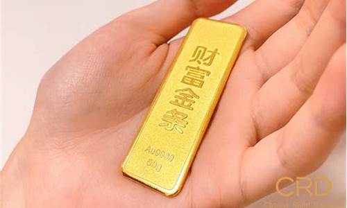 金条和金价哪个好_金条与金首饰的价格