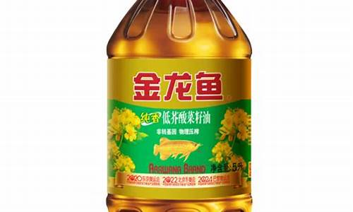 金龙鱼食用油价格涨跌_金龙鱼食用油价格歧视