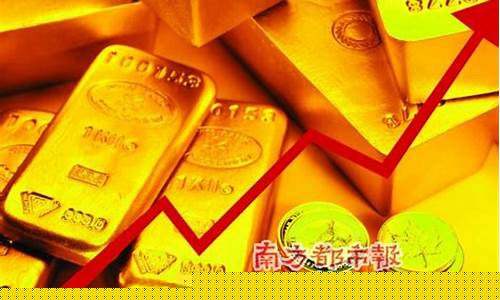 金价重回1300美元_金价有望重回2000吗