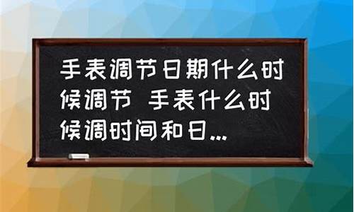 广东这个月什么时候调油价啊_广东这个月什么时候调油价