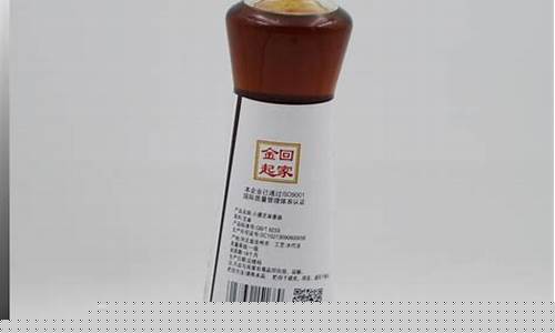 沧州回家金起香油门店电话_沧州回家金起香油价格