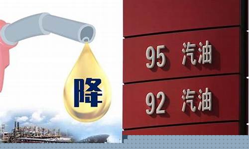 油价大跌解说文案_油价大跌解说文案怎么写