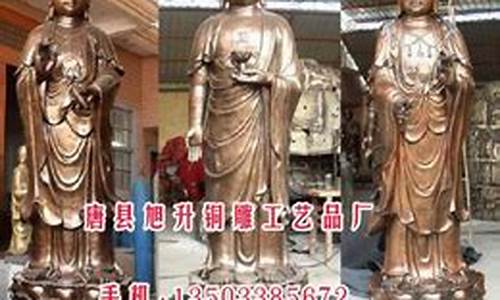 吉林铸铜佛像贴金价格_纯铜贴金佛像