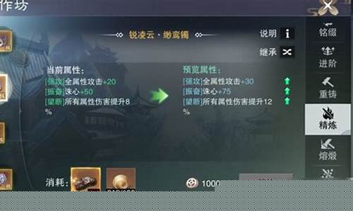 一梦江湖纯金块_一梦江湖高金价格查询