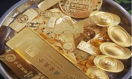 北京黄金回收多少钱一克~问阜昌典当行_北京大兴金价回收