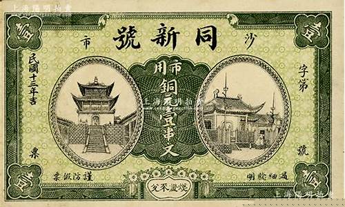 湖北咸宁当铺金价_湖北咸宁当铺金价多少
