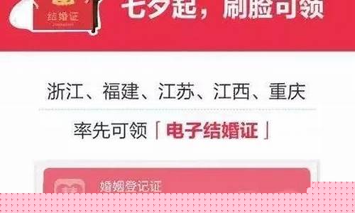 于都结婚礼金价格_于都结婚风俗和红包