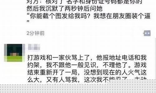 搞笑油价段子文案_油价上涨搞笑段子