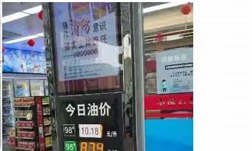 油价飞涨开车不如骑车_油价上涨买车的人少吗