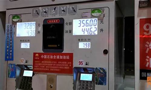 9.3个油一公里多少钱_9块油价跑350公里
