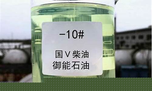 韶关今日油价0号柴油_韶关厨房用柴油价格
