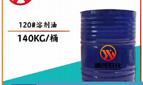 济宁涂料厂_济宁涂料溶剂油价格走势