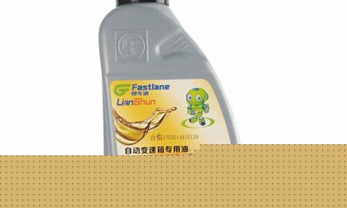 自动6速变速箱油多少钱_江西6速自动变速箱油价格