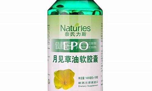 月见草油 功效_陕西月见草油价格