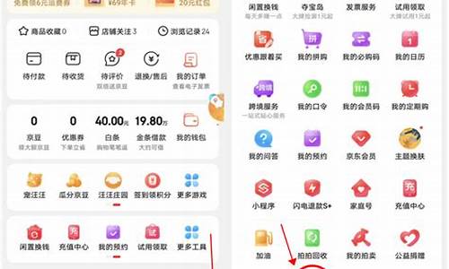 京东金价活动怎么操作_京东黄金的起购金额是多少钱