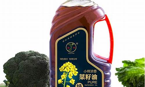 现在菜籽油是什么油价格_菜籽油现在什么价一斤