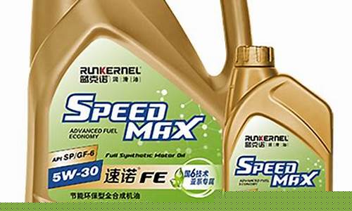 中国节能润滑油_闵行区节能润滑油价格表