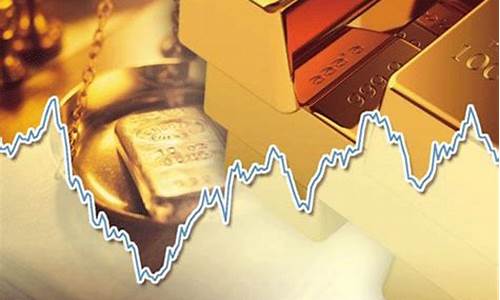 美国现货黄金价格_美国现货金价查询最新
