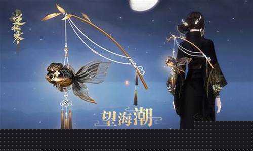 逆水寒点卡价格_逆水寒点卡服金价