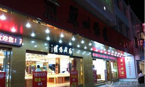 苏州银楼的银子怎么样_苏州银楼金价查询