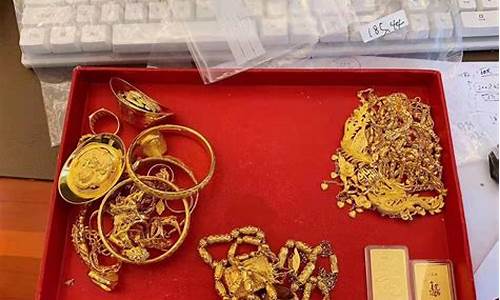 金价回收要损耗吗_金价回收有折旧费吗
