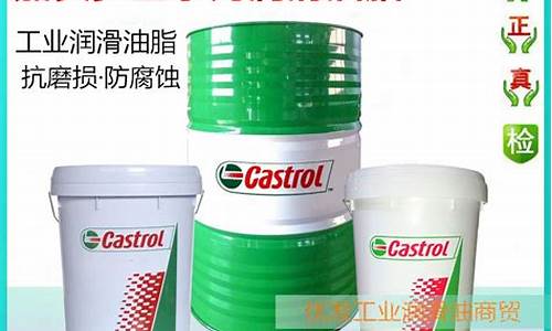 合成工业齿轮油标准_四川合成齿轮油价格表