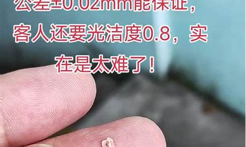 山东微型五金价位_山东五金生产厂家